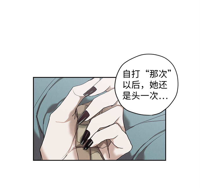 第19话3