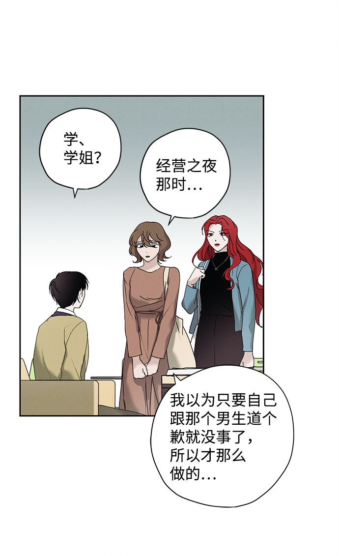 第19话30