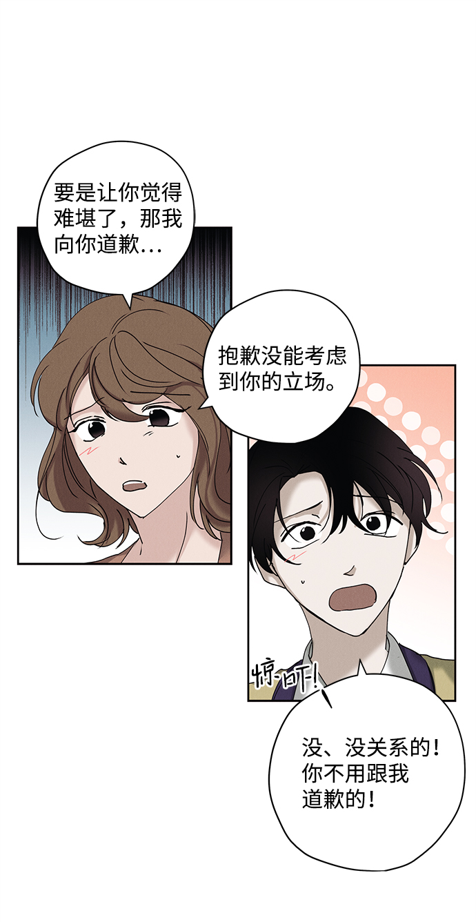 第19话31
