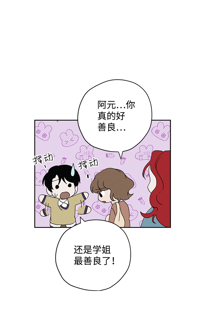 第19话32