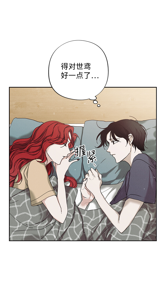 第19话5