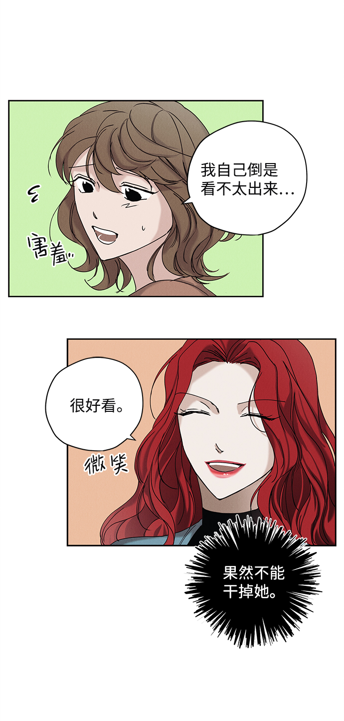 第19话60