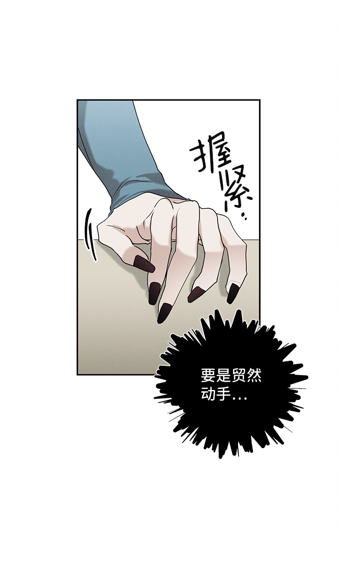 第19话61