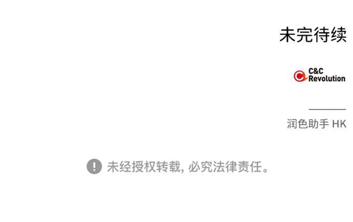 第19话64