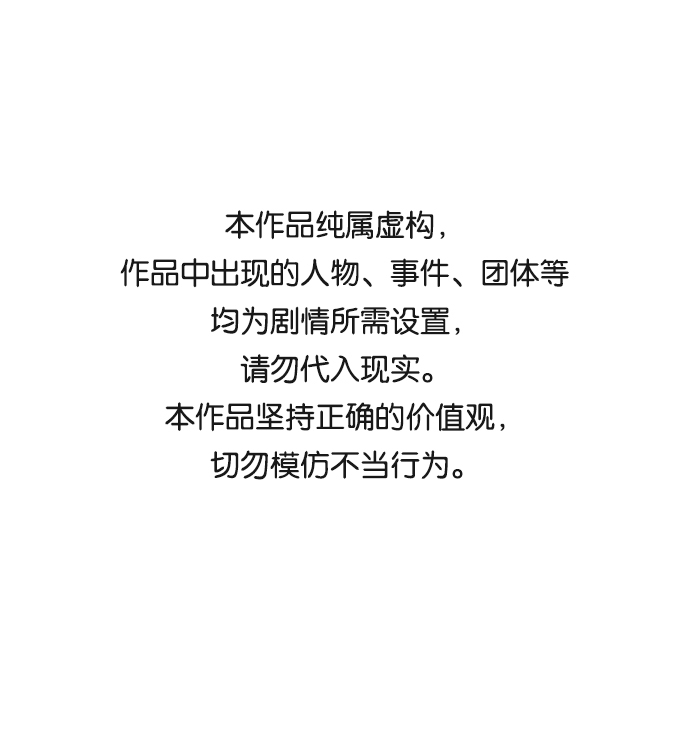 第20话0
