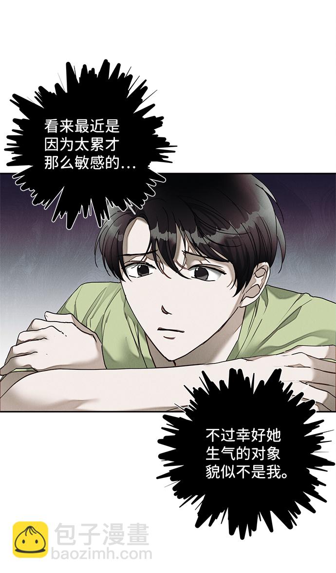第20话11