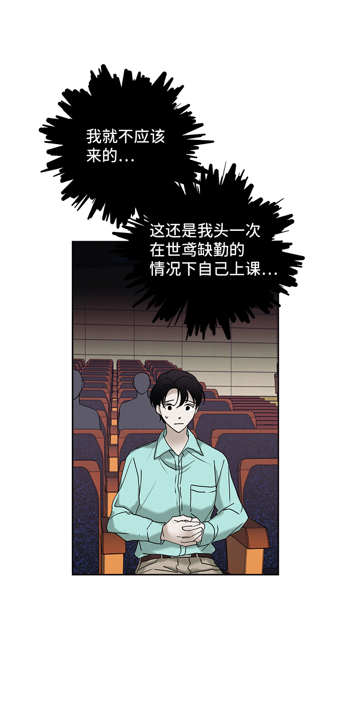 第20话14
