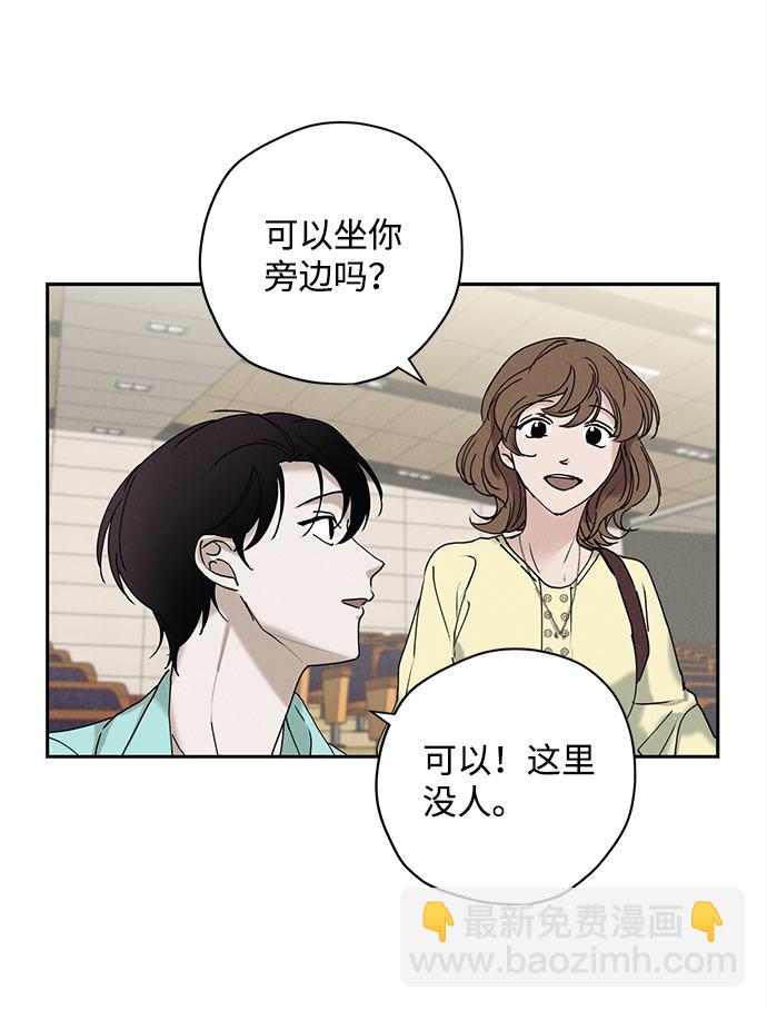 第20话17