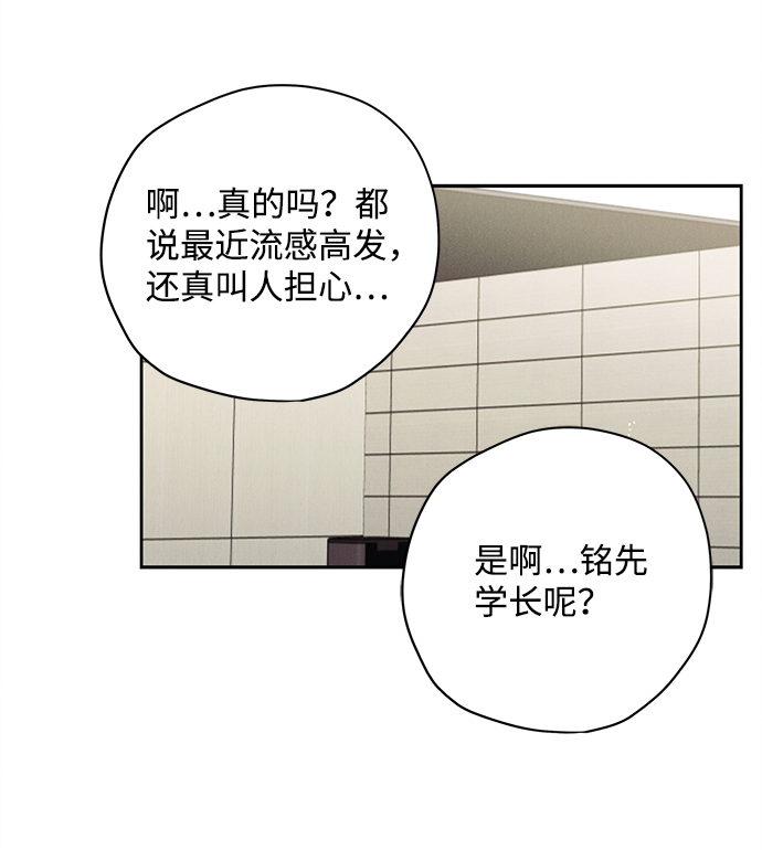 第20话19
