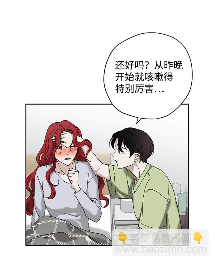 第20话2