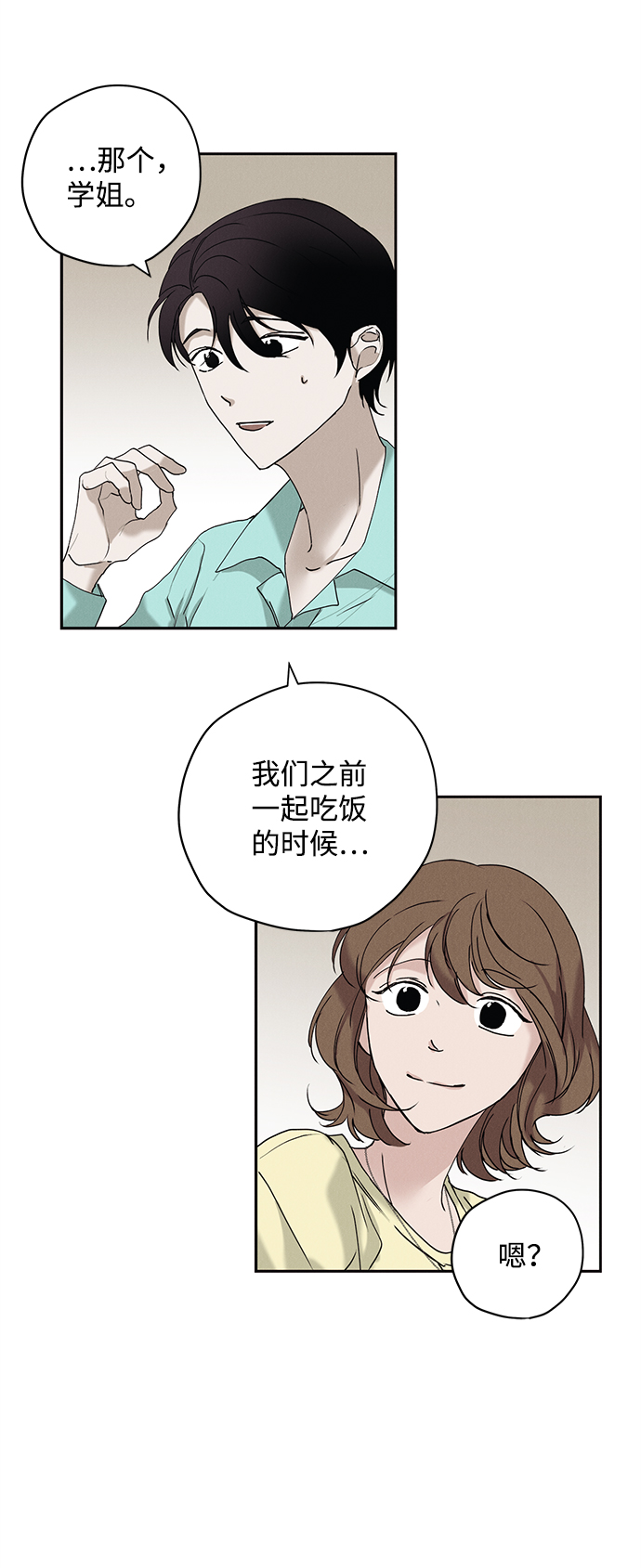 第20话22