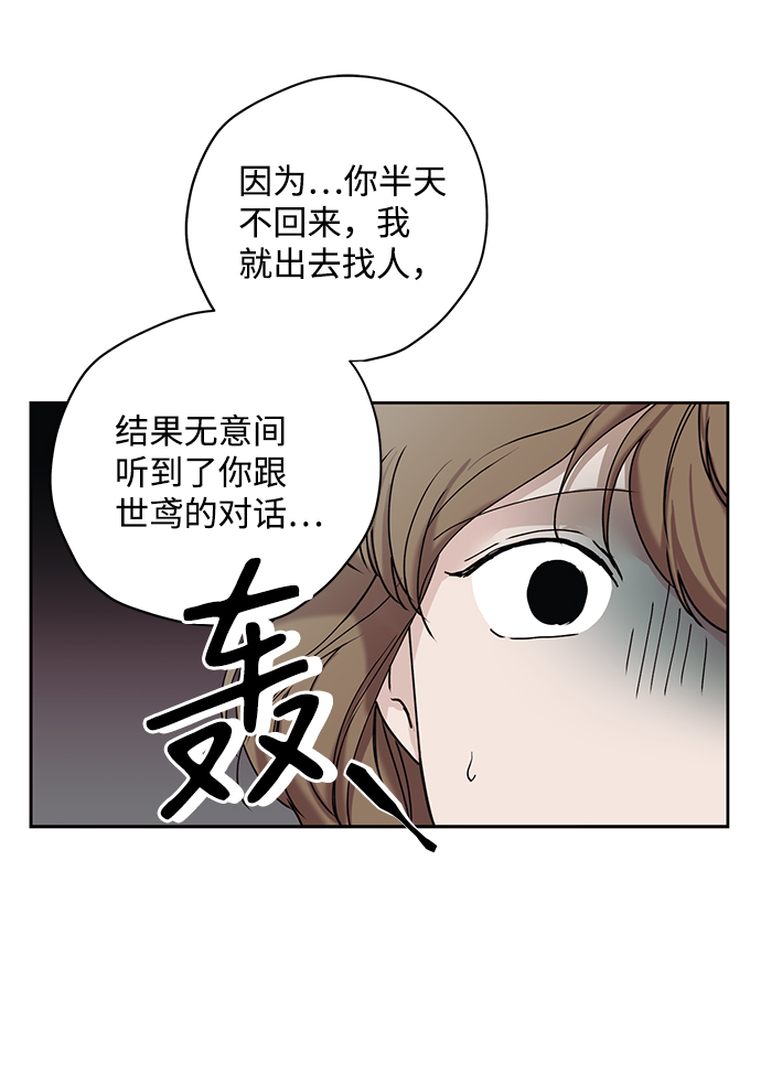 第20话23