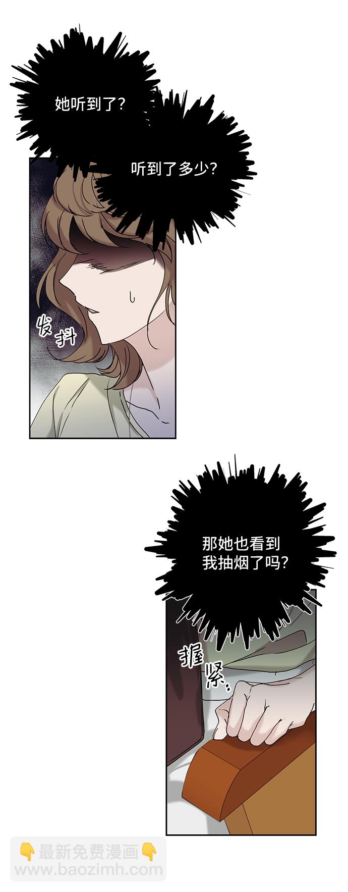 第20话24