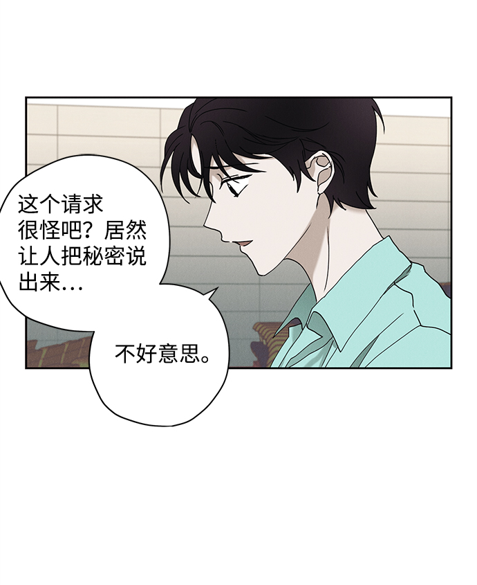 第20话27