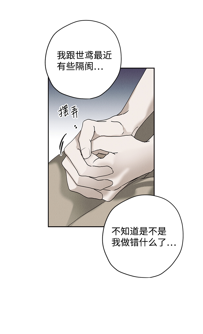 第20话28