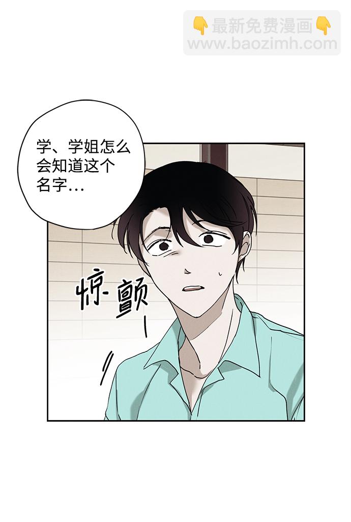 第20话31