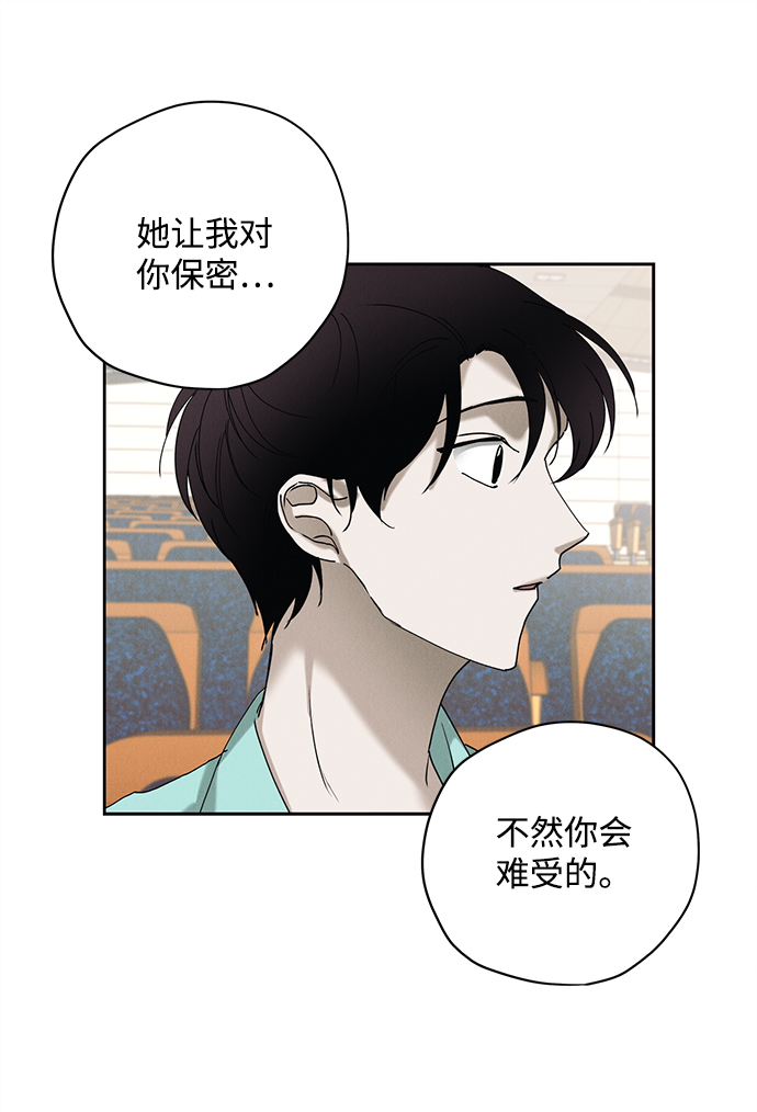 第20话34