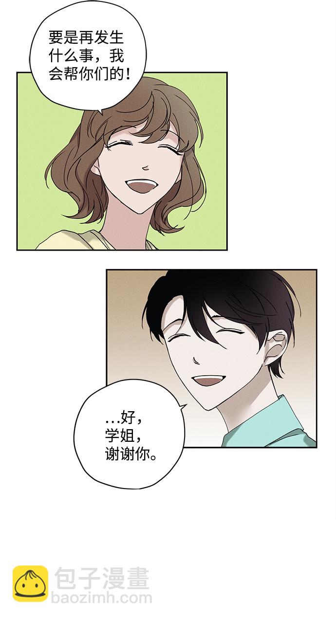 第20话37