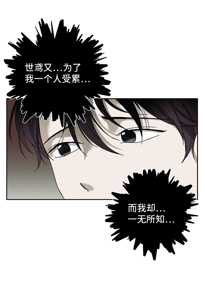 第20话38