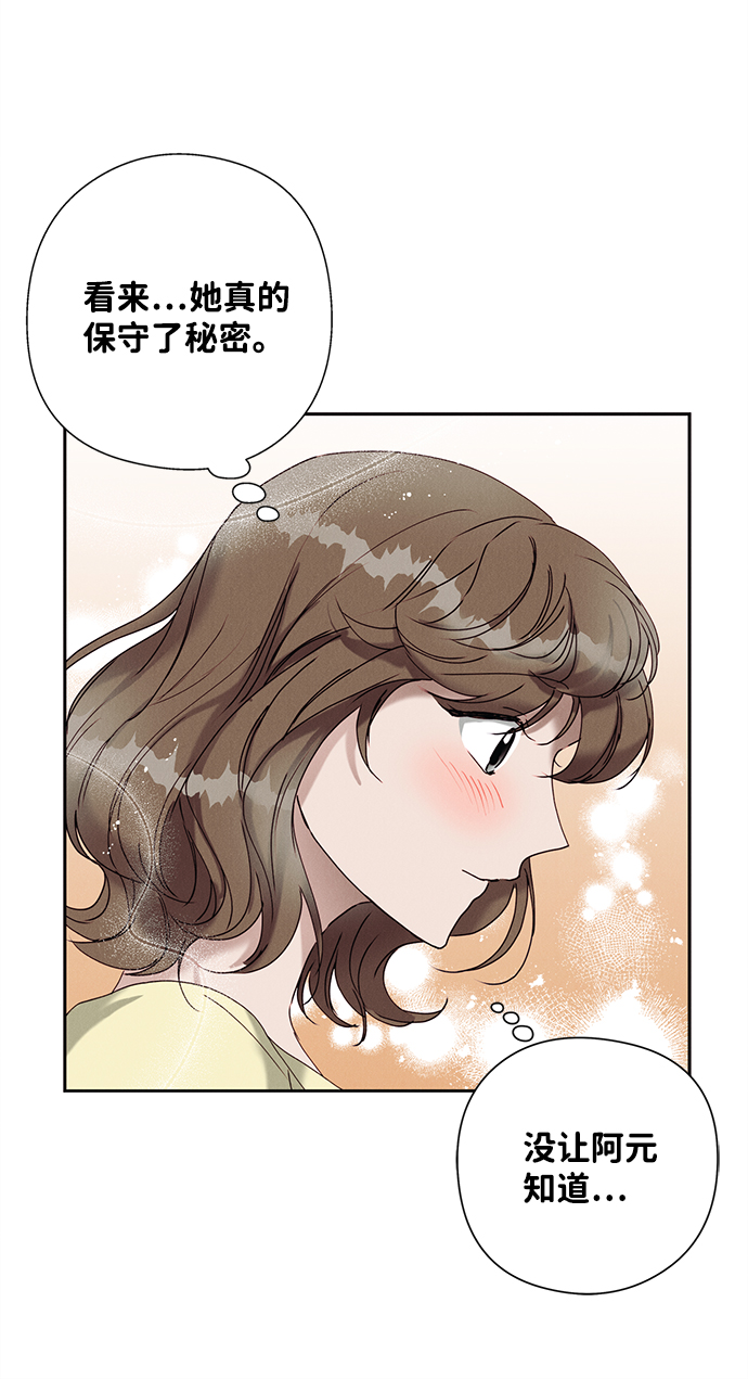 第20话41