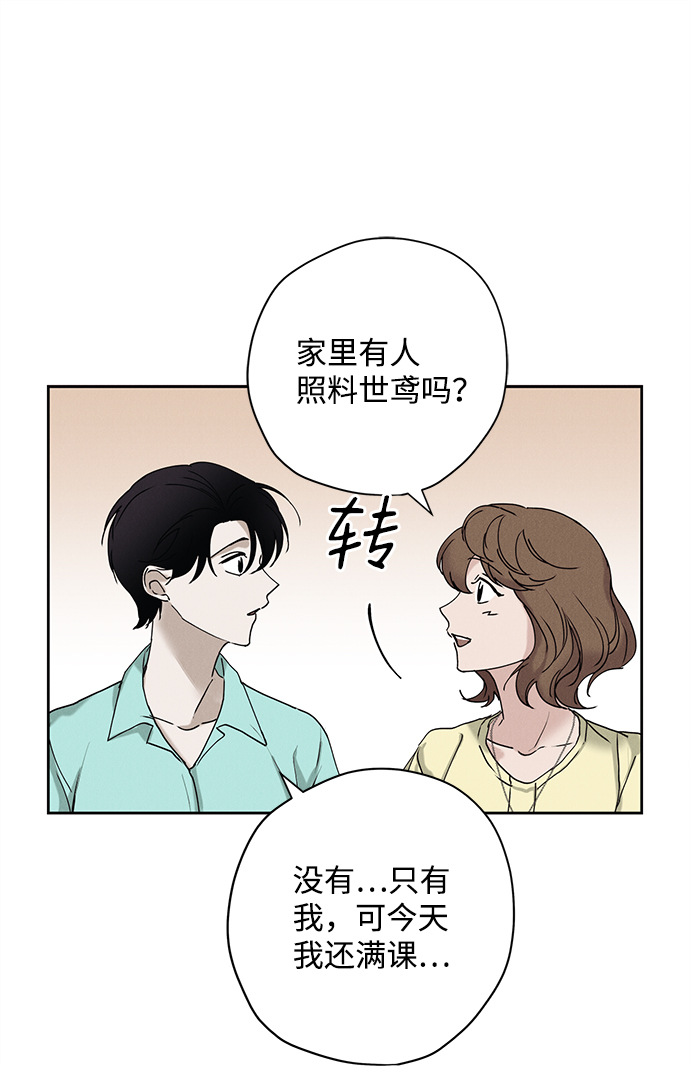 第20话42