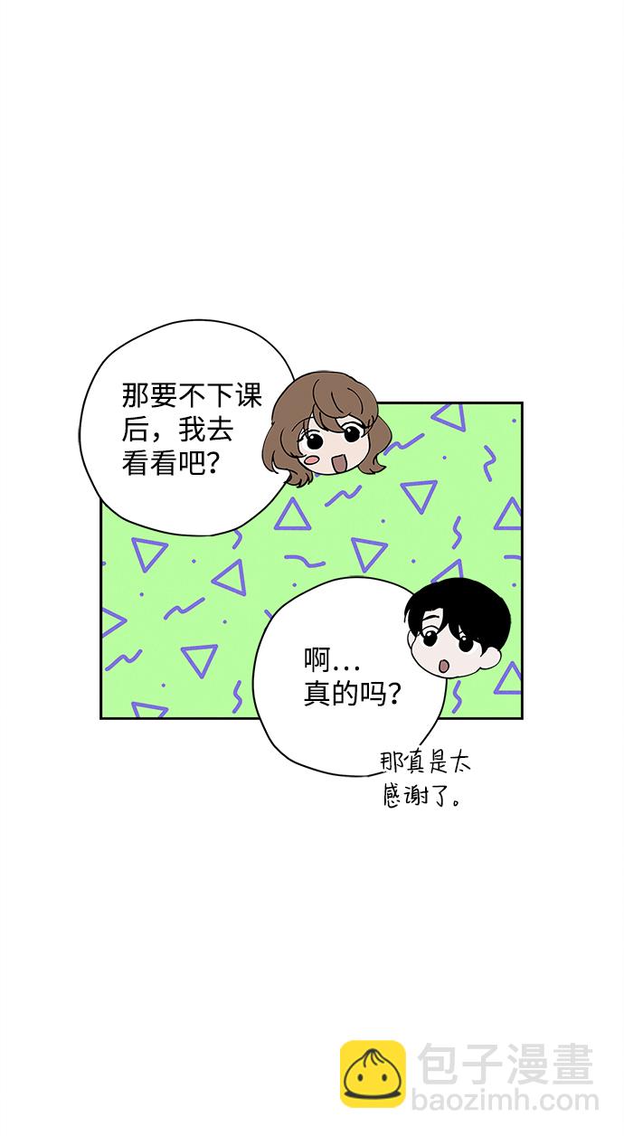 第20话43