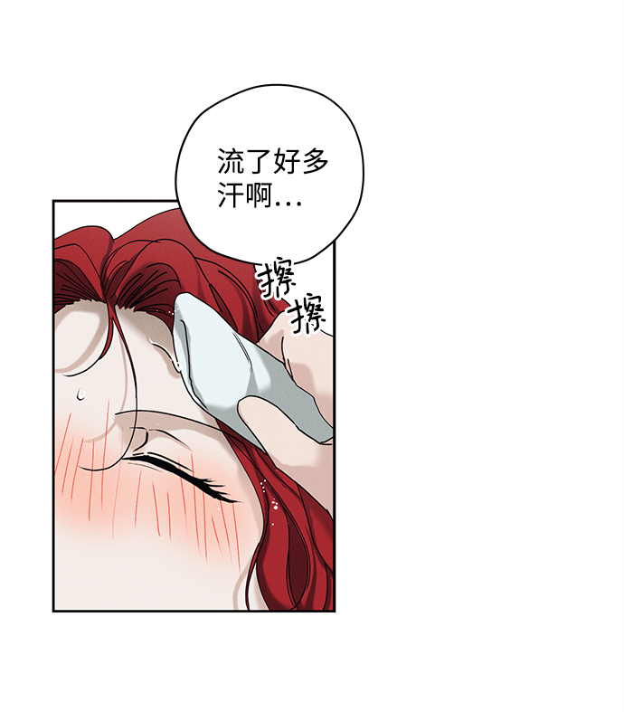 第20话54