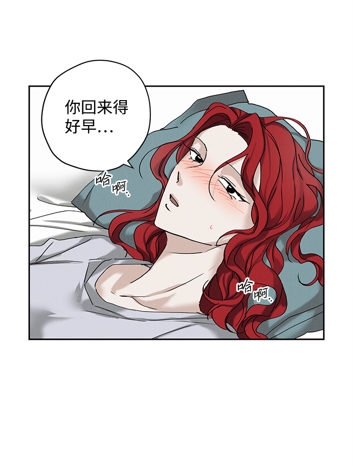 第20话59