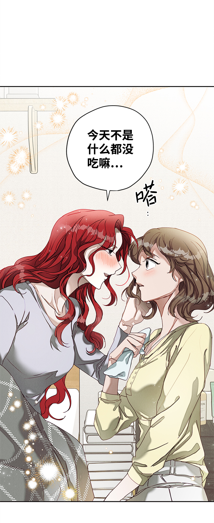 第20话61