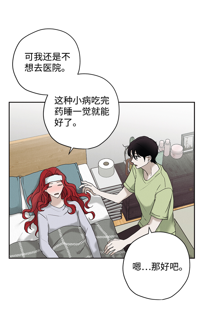 第20话9