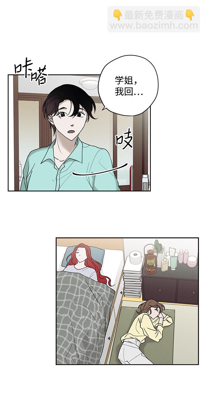 第21话10
