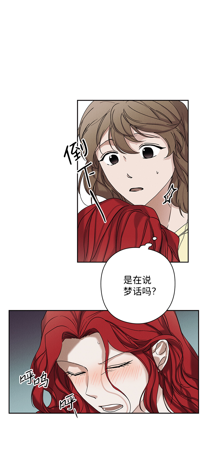 第21话2