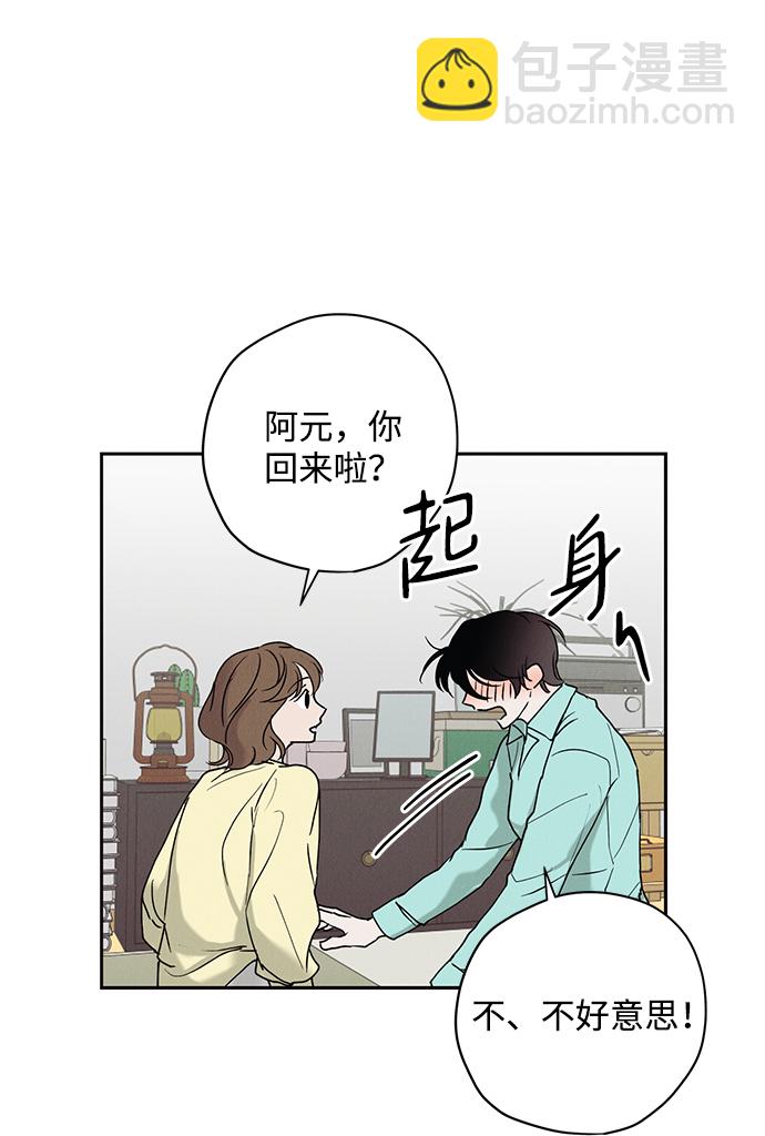 第21话21
