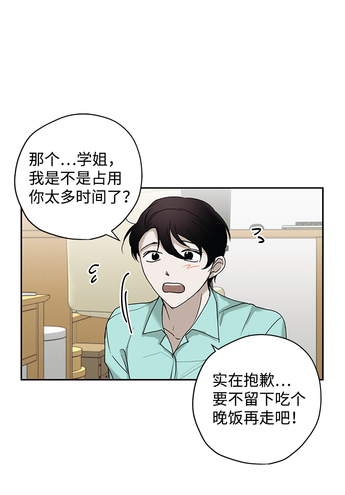 第21话23