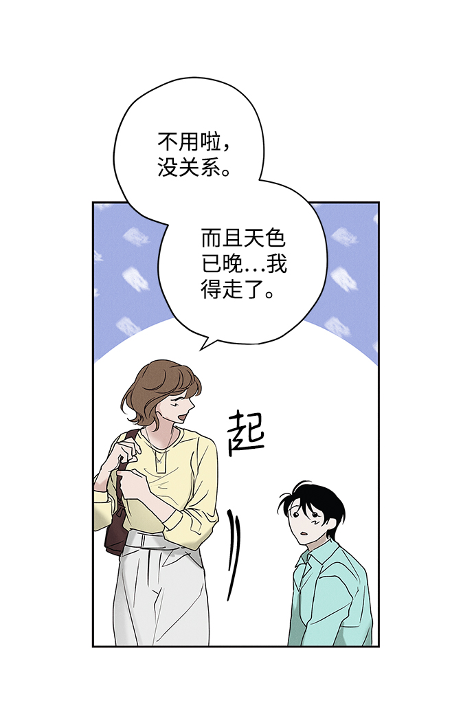第21话24