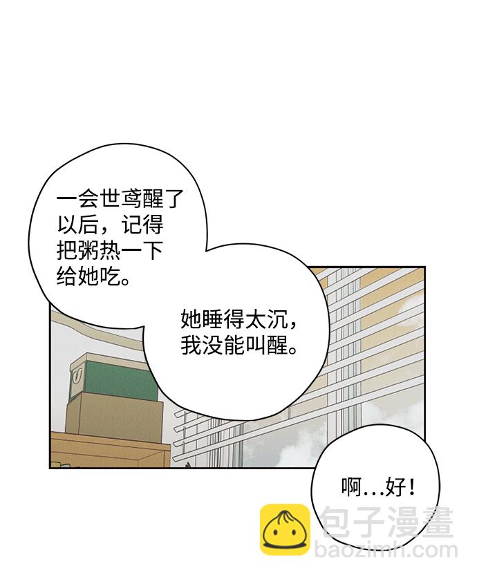第21话25