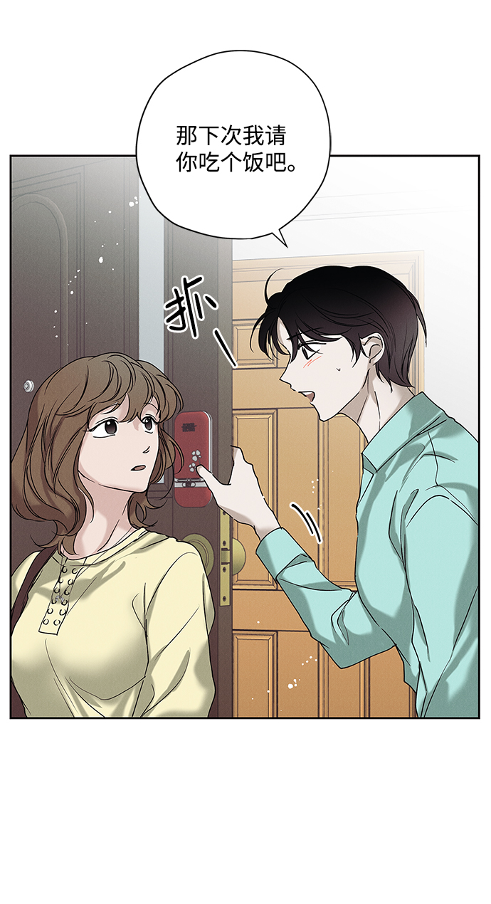 第21话27