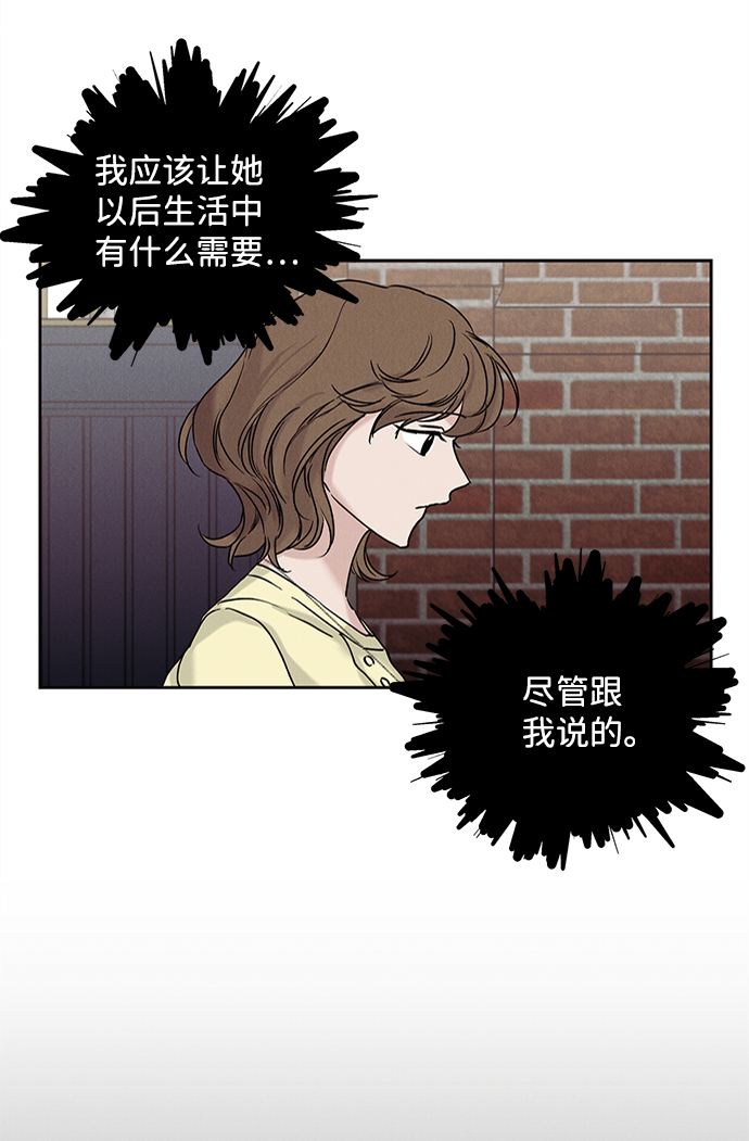 第21话35