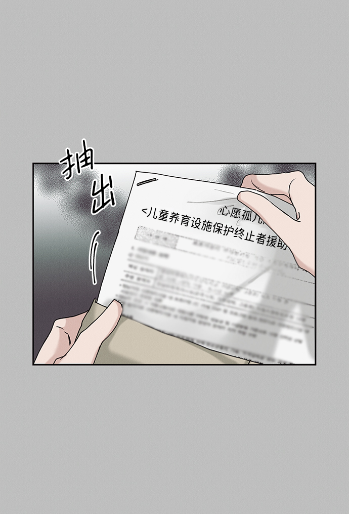 第21话39