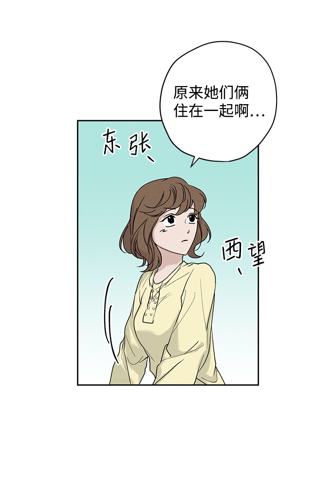 第21话4