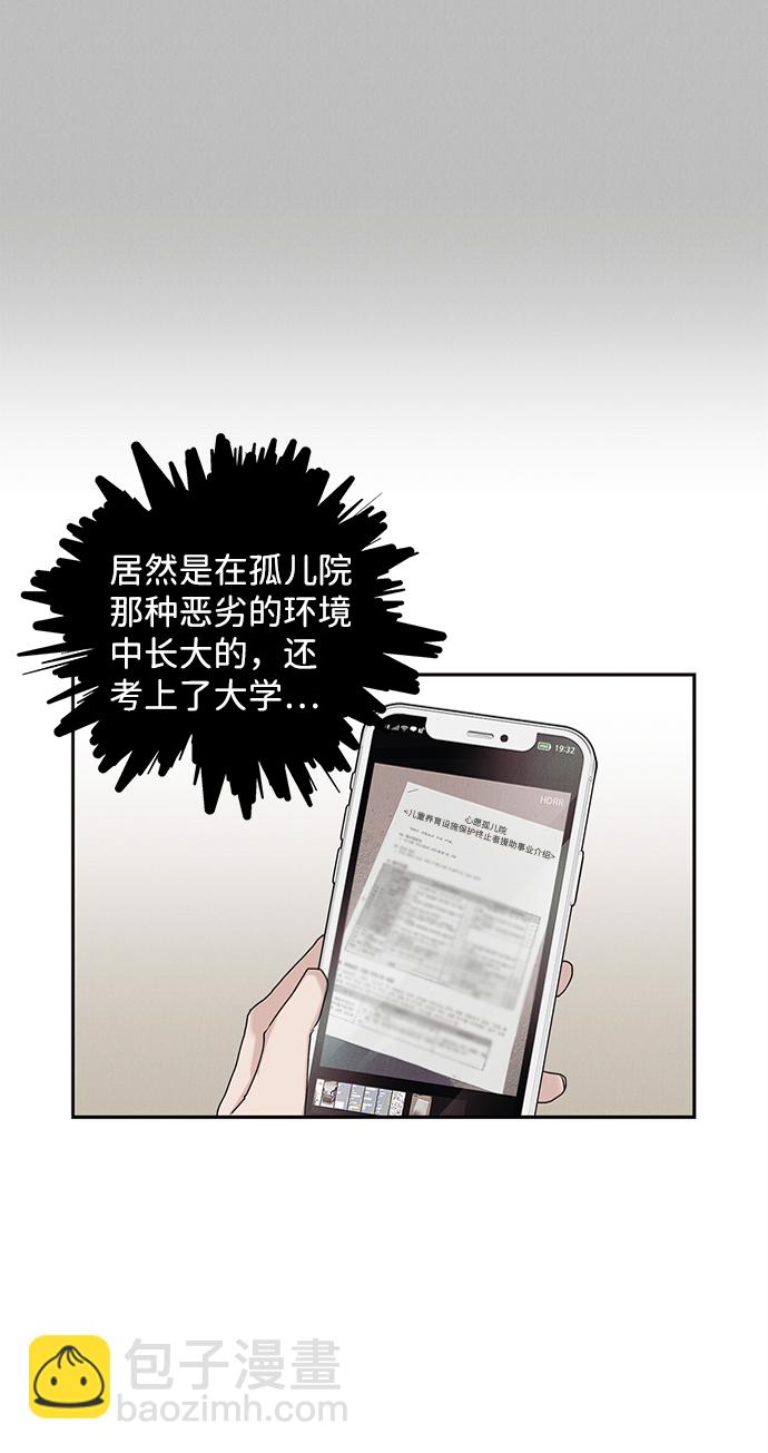 第21话40