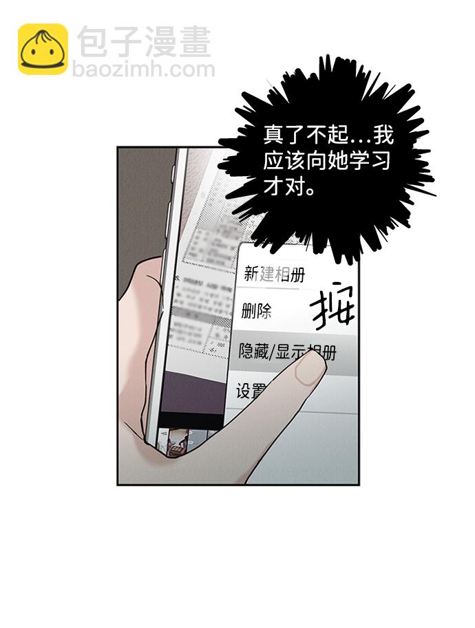 第21话41