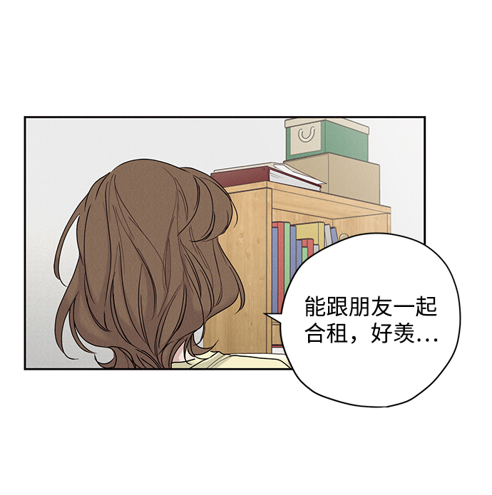 第21话5