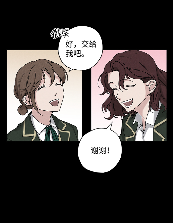 第21话54