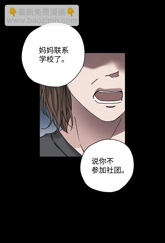第21话55
