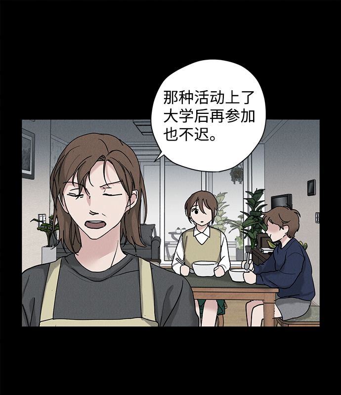第21话56