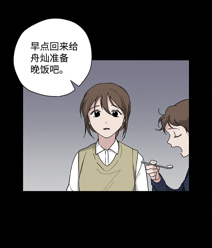 第21话57