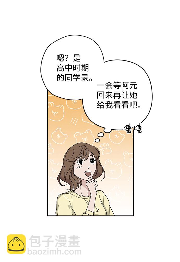 第21话6