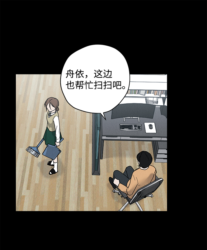第21话60