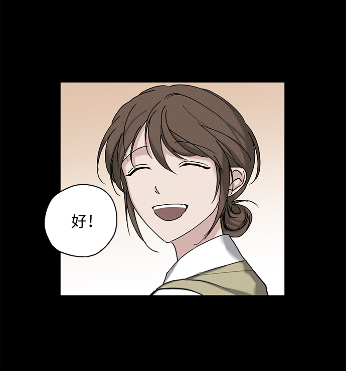 第21话61
